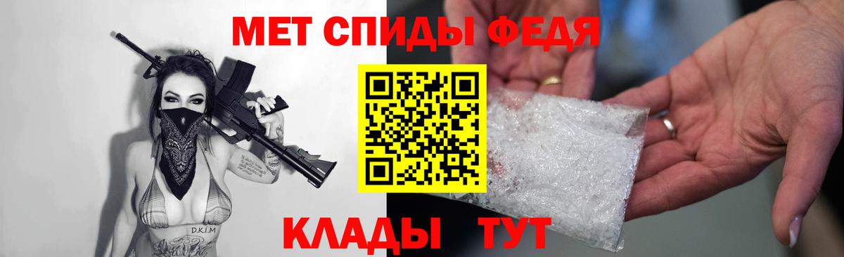 Amphetamine Розовый Таганрог