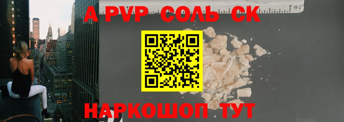 Alfa_PVP СК КРИС  Вход с VPN  Альфа ПВП  Таганрог 