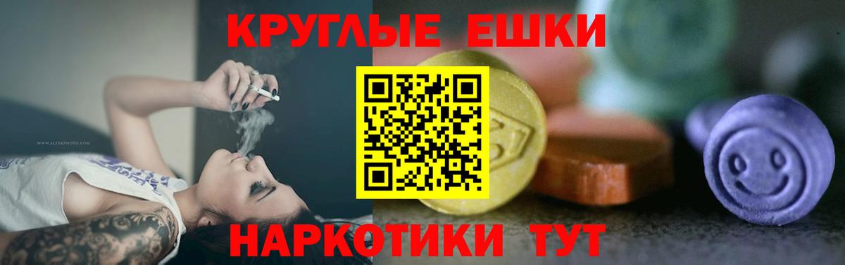 ЭКСТАЗИ TESLA Таганрог