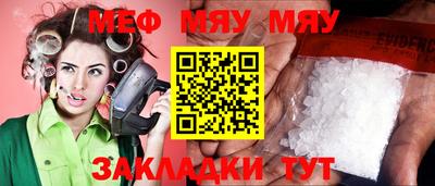 Альфа ПВП Новозыбков