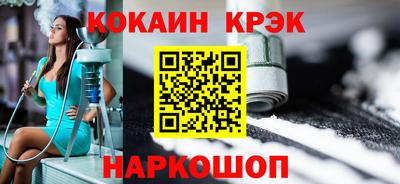 кокс Новокубанск