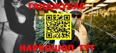 кокс Новокубанск