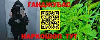 кокс Новокубанск