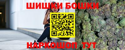 кокс Новокубанск