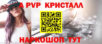 Альфа ПВП Новозыбков