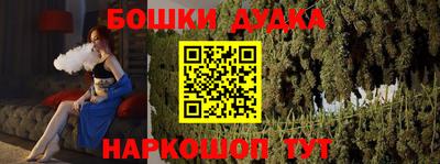 кокс Новокубанск