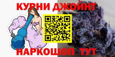 кокс Новокубанск