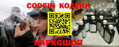кокс Новокубанск