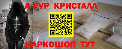 Альфа ПВП Новозыбков