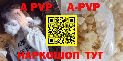 Альфа ПВП Новозыбков