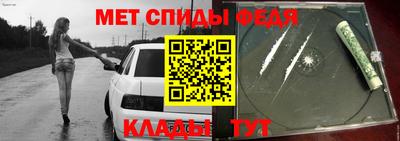 кокс Новокубанск