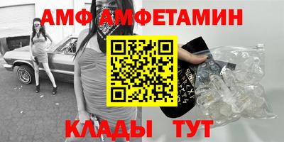 кокс Новокубанск