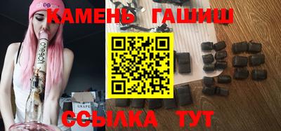 Альфа ПВП Новозыбков