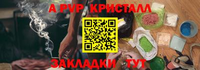 кокс Новокубанск