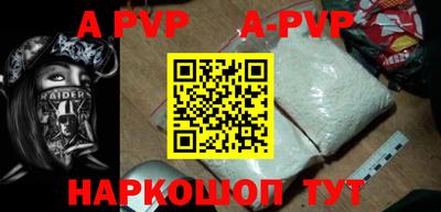 кокс Новокубанск
