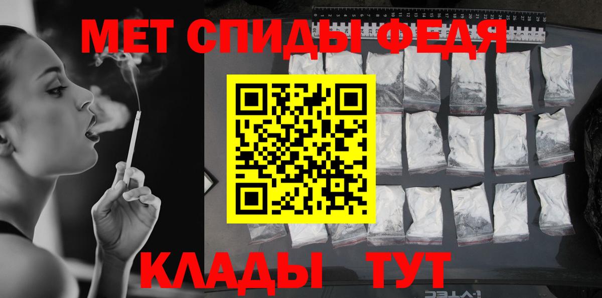 Первитин витя  Первитин витя  МЕТАМФЕТАМИН  Вход с VPN  Таганрог 