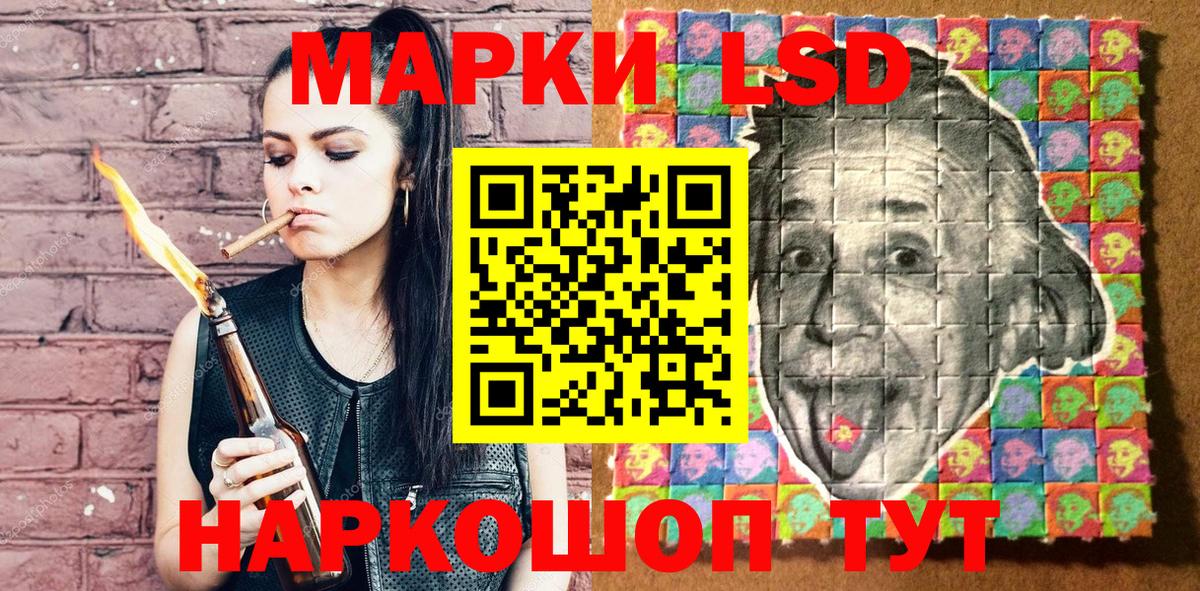 Марки 25I-NBOMe 1,5мг  Вход с VPN  Таганрог 