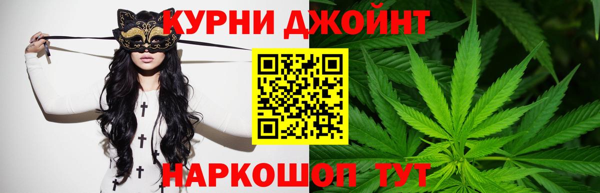Бошки Шишки VHQ Таганрог