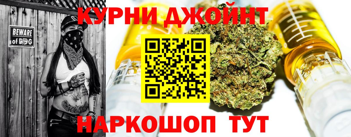 Таганрог  Марихуана конопля  Вход с VPN  МАРИХУАНА Ganja  Каннабис сатива 